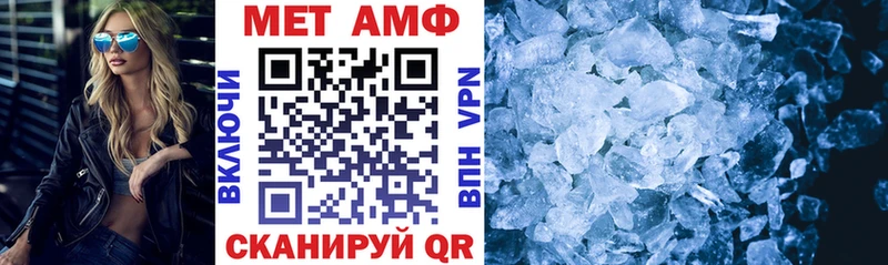 как найти закладки  Десногорск  mega вход  АМФЕТАМИН 98% 