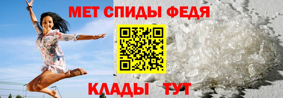 АМФЕТАМИН  Десногорск  Амфетамин Premium 