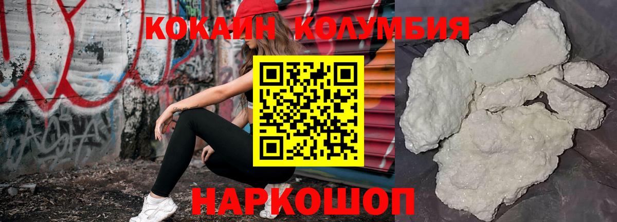 магазин    Cocaine 98%  Вход с VPN  Десногорск 