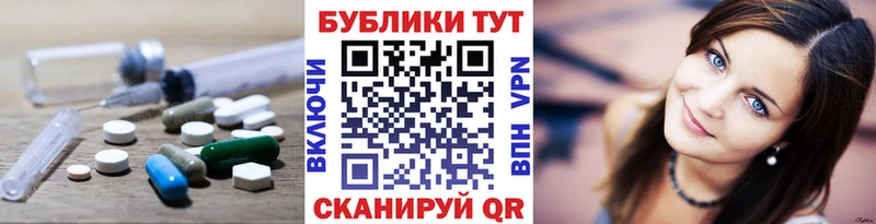 ЭКСТАЗИ XTC  Десногорск 