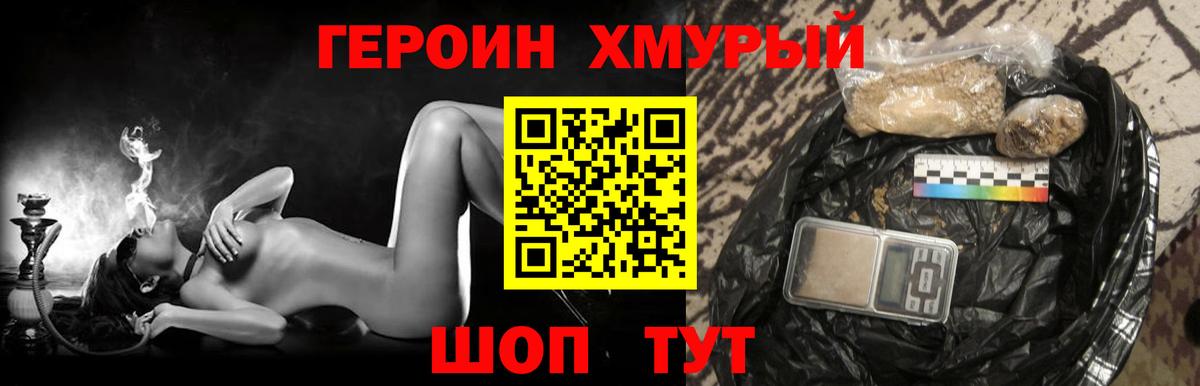 Каннабис Десногорск