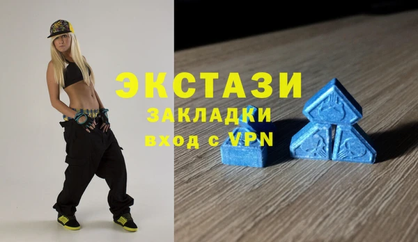 марки nbome Гусиноозёрск