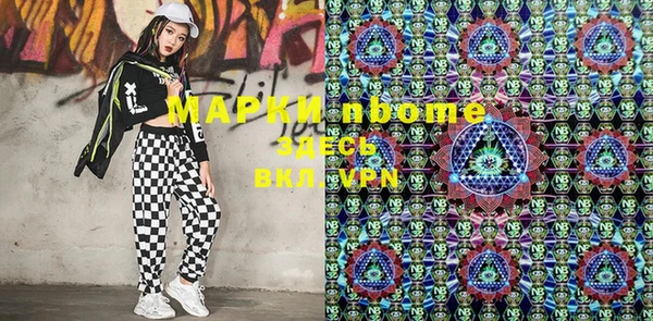 винт Медвежьегорск