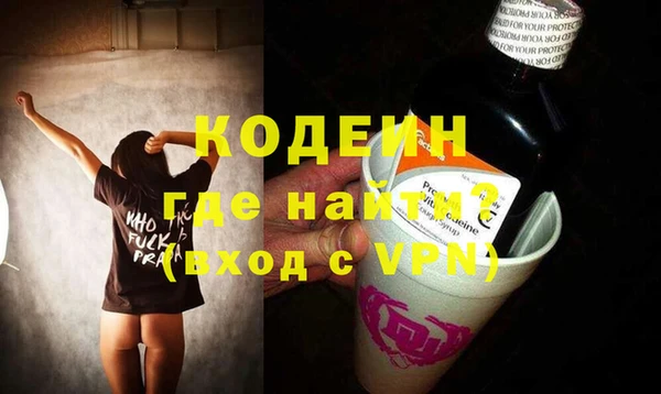 марки nbome Гусиноозёрск