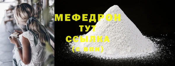 марихуана Гусь-Хрустальный