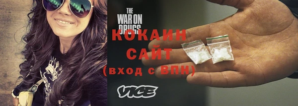 кокаин премиум Мегион