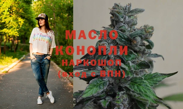марки nbome Гусиноозёрск