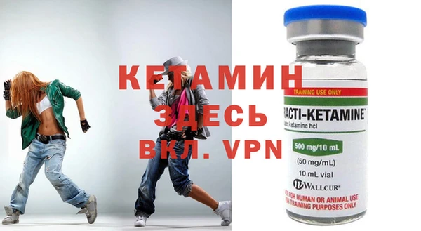 марки nbome Гусиноозёрск