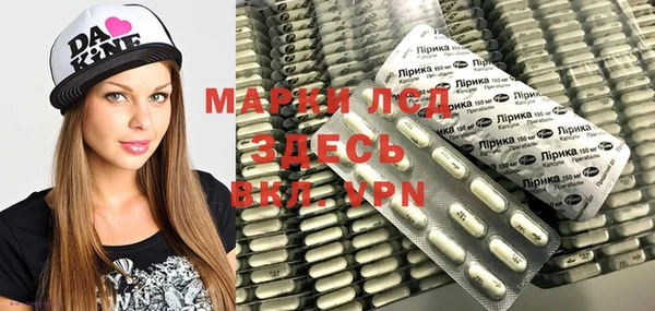 марихуана Гусь-Хрустальный