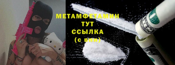 гашишное масло Ахтубинск