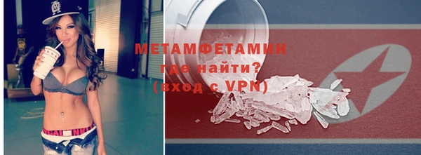 марихуана Гусь-Хрустальный