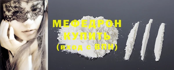 марихуана Гусь-Хрустальный