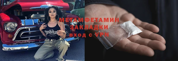 марихуана Гусь-Хрустальный