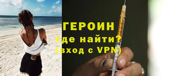 марки nbome Гусиноозёрск