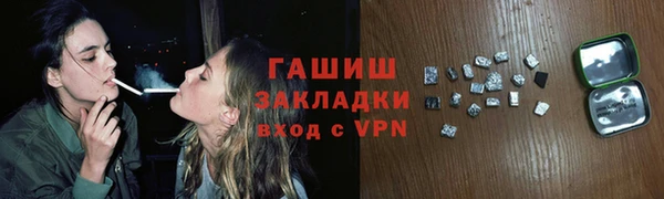 марки nbome Гусиноозёрск