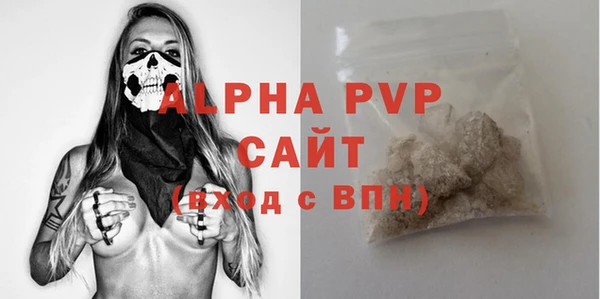 apvp Богданович