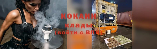 марки nbome Гусиноозёрск