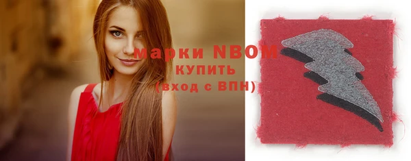 марки nbome Гусиноозёрск