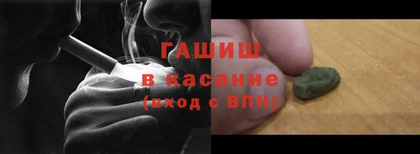 марихуана Гусь-Хрустальный