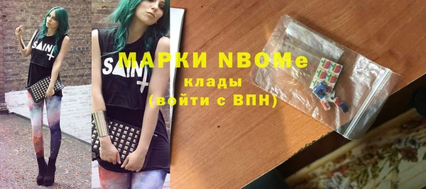марки nbome Гусиноозёрск