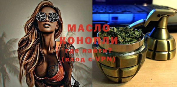марихуана Гусь-Хрустальный