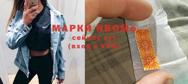 марки nbome Гусиноозёрск
