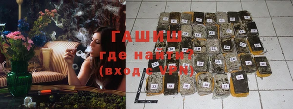 марки nbome Гусиноозёрск