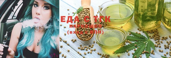 марки nbome Гусиноозёрск