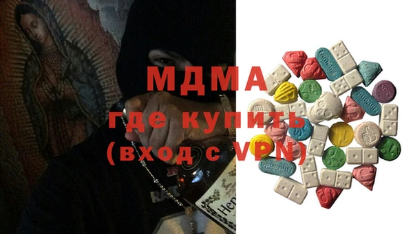 марки nbome Гусиноозёрск
