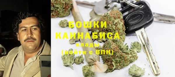 марки nbome Михайловск
