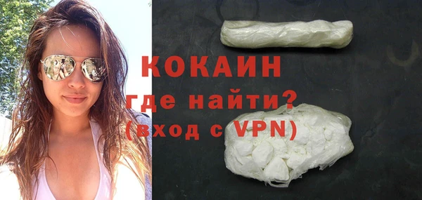 марихуана Гусь-Хрустальный