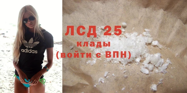 кокаин перу Бабаево