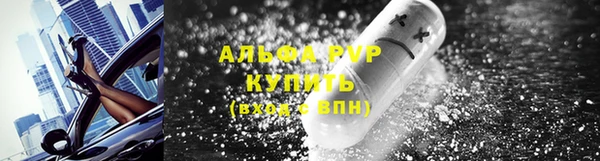 марки nbome Гусиноозёрск