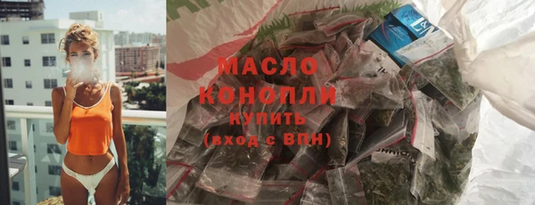 марихуана Гусь-Хрустальный