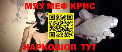 прущий лед Аргун