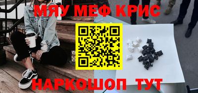 прущий лед Аргун