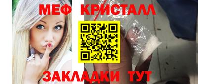 кокаин перу Апрелевка