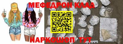спайс Апшеронск