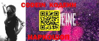 шишки Абакан