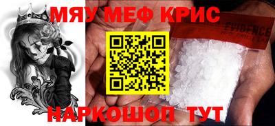 кокаин перу Апрелевка