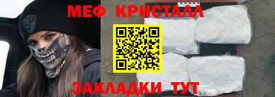 прущий лед Аргун