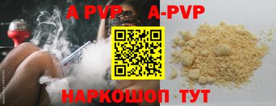 кокаин перу Апрелевка
