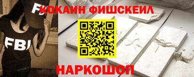 прущий лед Аргун