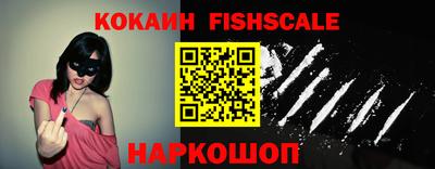 кокаин колумбия Абинск