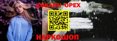 спайс Апшеронск