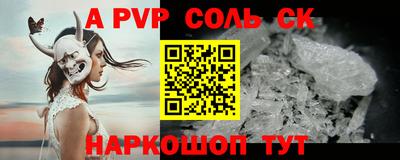 шишки Абакан