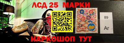 прущий лед Аргун