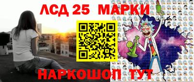 прущий лед Аргун