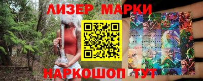 спайс Апшеронск