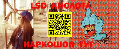 прущий лед Аргун